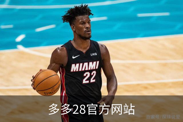多多28官方网站公司环境